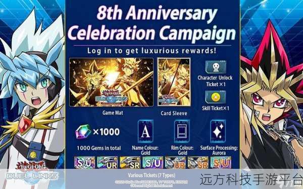 游戏王联盟震撼登场,动漫策略卡牌新纪元等你来探索