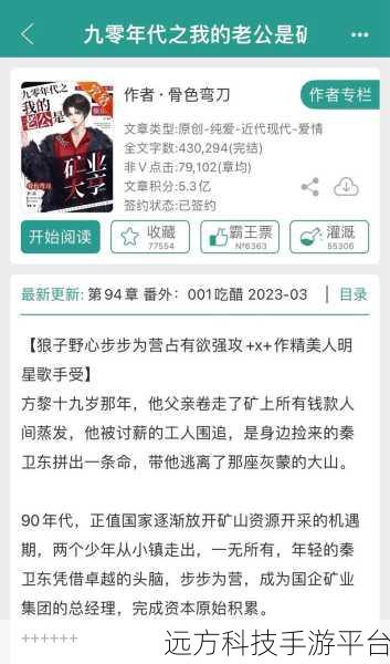 探秘矿业帝国,空闲挖掘大亨,打造你的经营传奇