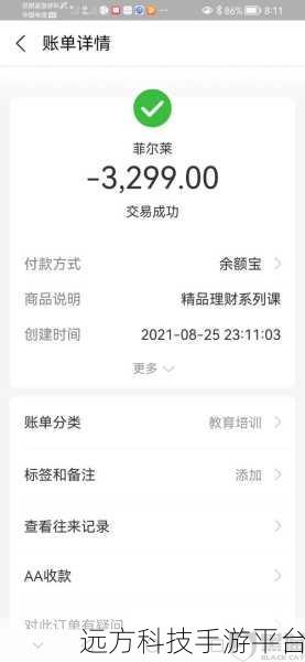 摆脱启牛商学院报名困扰，教你轻松取消