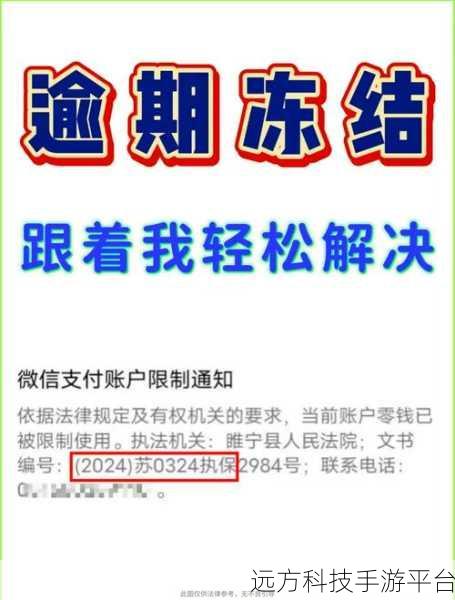 微信文字无法复制？别慌，这里有妙招！