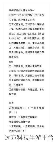 微信文字无法复制?别慌,这里有妙招!