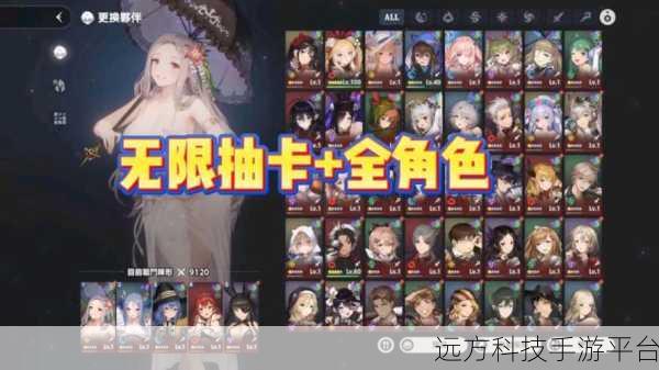 原神抽卡模拟器26.55版火爆来袭,体验无限抽卡快感!