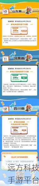 解锁湖北消费券的抢券秘籍与惊喜