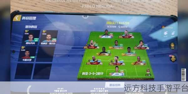 绿茵激战，尽在最佳11人官网版，多人足球竞技新体验