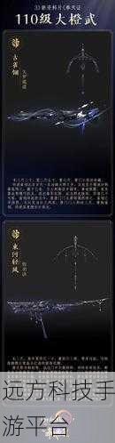 濯剑天宗安卓正版震撼登场,古风修真之旅,东方韵味尽显