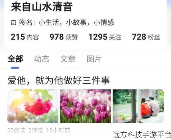 百家号原创视频转载的是非与准则