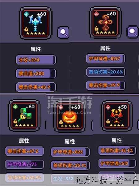 勇者征途,即刻启程,无敌勇者大战手游下载全攻略