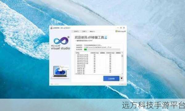 解决 DirectX 3D 错误，畅玩游戏无阻碍