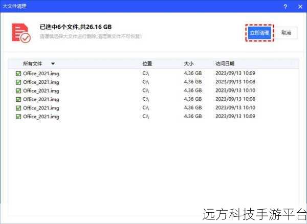 轻松解决磁盘空间告急！四种删除旧 Windows 更新文件妙法