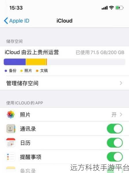 轻松解决手机 QQ 空间内存爆满难题，畅享流畅体验