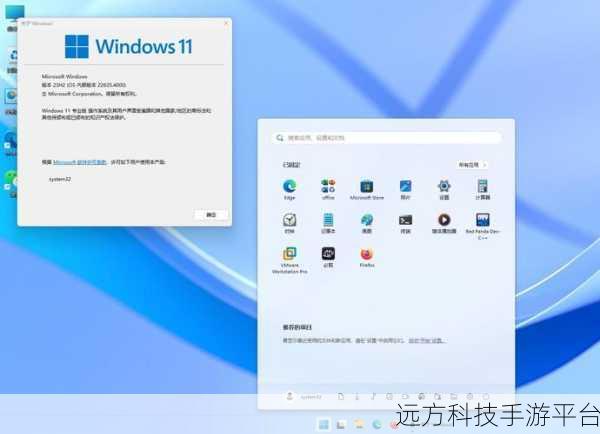 轻松解决 Windows 11 OneDrive 登录 0x8004da9a 错误,让你的电脑重焕活力