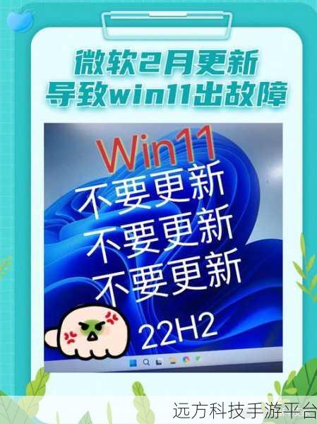 深度剖析，Win11 纯净版与原版，你真的懂它们的差异？