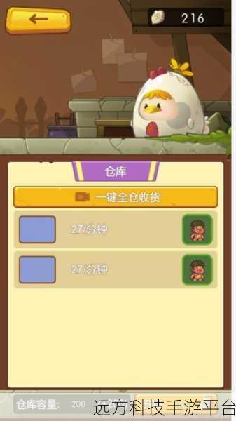 原始人拓荒记，探索未知，畅享休闲冒险生存之旅
