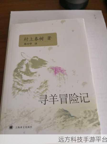 原始人拓荒记,探索未知,畅享休闲冒险生存之旅