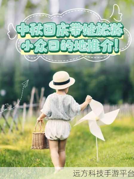 嗨皮出行充电秘籍，轻松掌握，畅行无忧