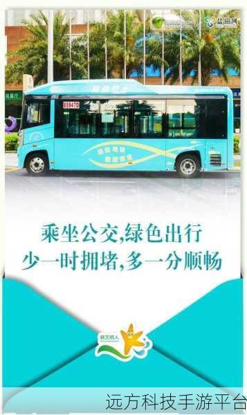 嗨皮出行充电秘籍,轻松掌握,畅行无忧