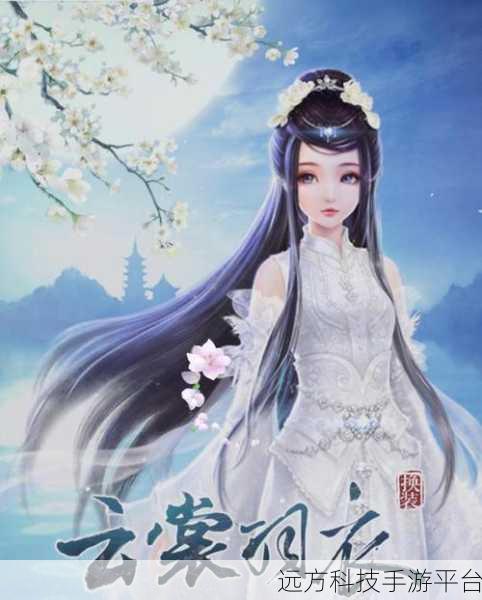 穿越古风新纪元,农家有女RPG手游震撼来袭