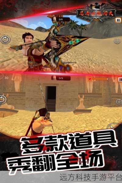 传说忍者弓箭手，挑战极限，开启动作冒险新纪元