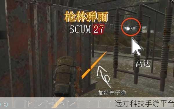 枪林弹雨中的生存挑战，沙漠逃生189.1.19.3018下载指南