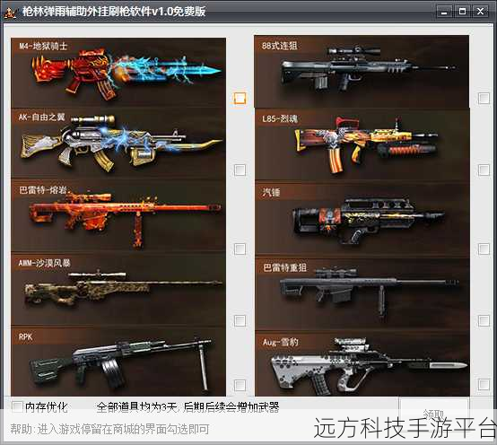 枪林弹雨中的生存挑战,沙漠逃生189.1.19.3018下载指南