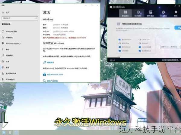 Win10 激活失败代码 0x8007007B 终极解决攻略
