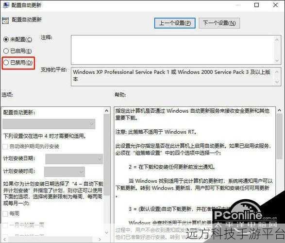 Win10 激活失败代码 0x8007007B 终极解决攻略