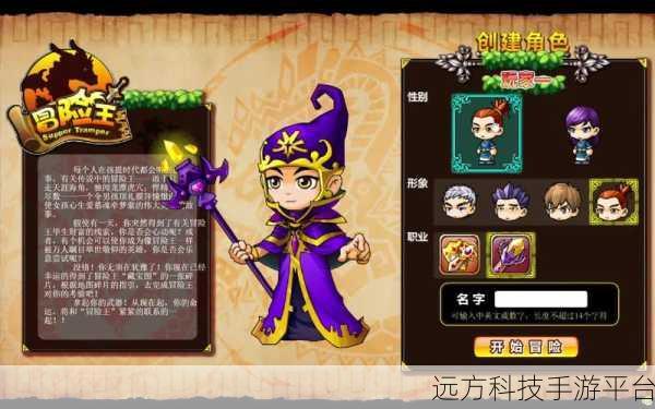 天外天王者震撼回归,无限资源版传奇冒险等你探索