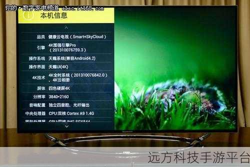 轻松掌握,用 U 盘在电视机上展现 PPT 的绝妙方法