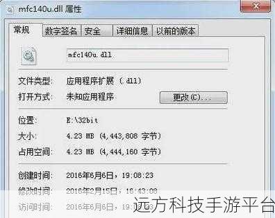 轻松搞定运行 exe 提示缺少 dll 的难题