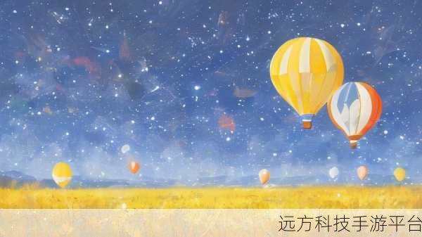 星空消消消，指尖上的璀璨消除之旅