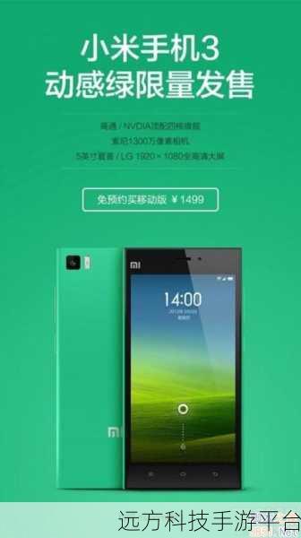 小米 Note 3 实用价值大揭秘，你真的懂它吗？