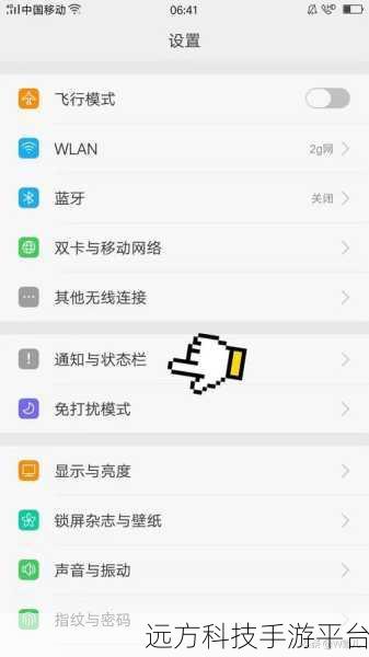 OPPO 扫脸支付功能关闭指南，轻松保障支付安全