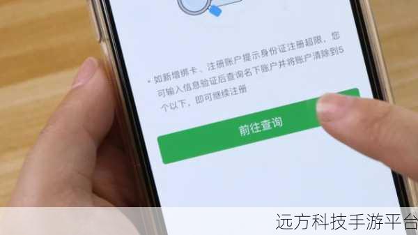 OPPO 扫脸支付功能关闭指南,轻松保障支付安全