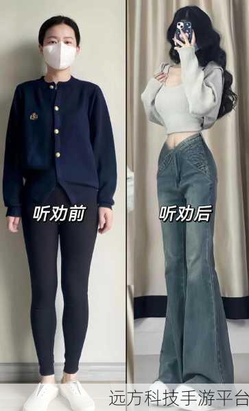 穿搭新纪元，解锁时尚酷辣新体验——这衣服太酷辣手游版深度探索