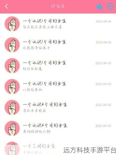 一键告别 QQ 坦白说，轻松回归宁静社交