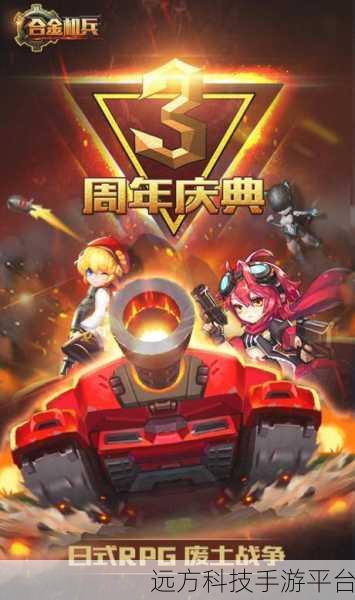 合成士兵，探索无限战斗可能，合成与探索官网版下载全解析