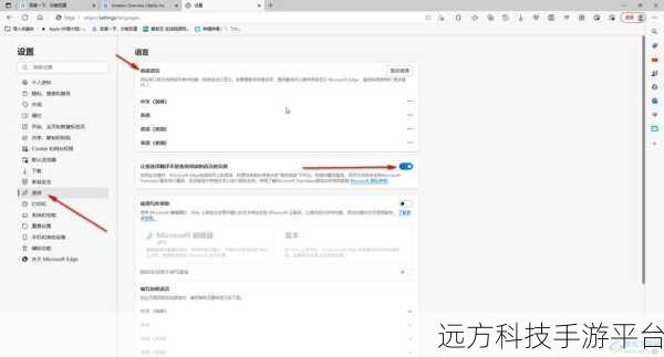 摆脱 Microsoft Edge 浏览器束缚，完美卸载指南