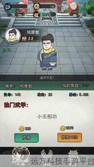 飞刀挑战大师,解锁扔飞刀闯关新乐趣