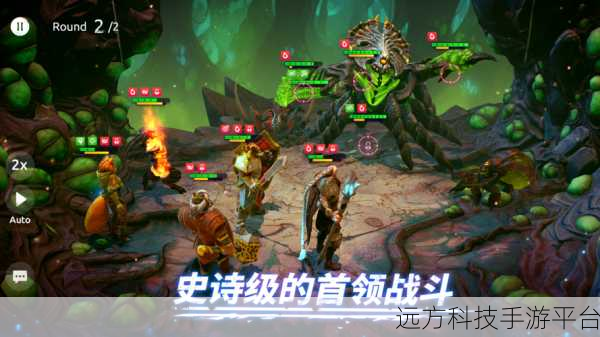 飞扬的来福特，探索魔幻世界的RPG新纪元