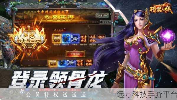 皇霸传奇震撼来袭，重塑传奇魔幻RPG新纪元