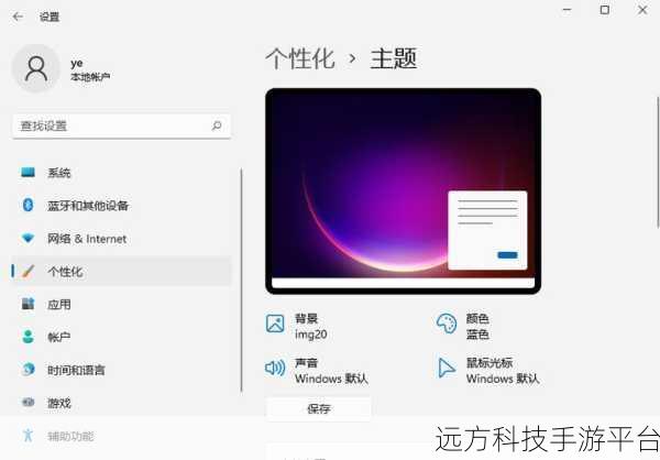 Win11 开机记录查询秘籍，轻松掌握电脑启动详情