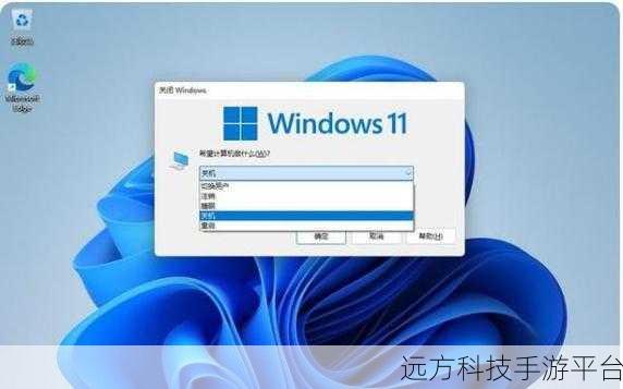 Win11 开机记录查询秘籍,轻松掌握电脑启动详情