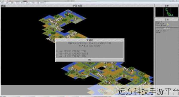 文明时代2虚无，回合制即时战略新体验，策略与激情的碰撞