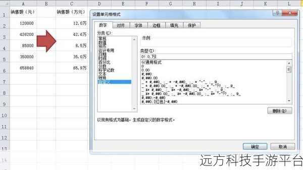 轻松掌握 Excel，让1 万秒变10000的神奇魔法
