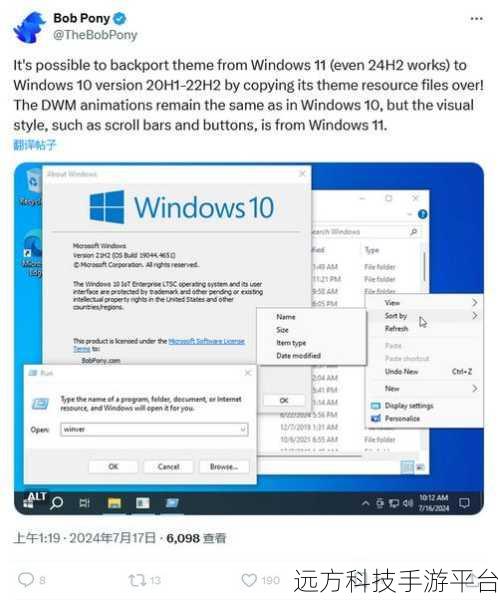 轻松上手,Win10 升级 Win11 全攻略及趣味玩法