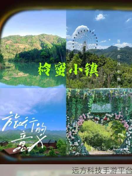 像素风情，打造你的梦幻度假小镇——安卓版下载全攻略