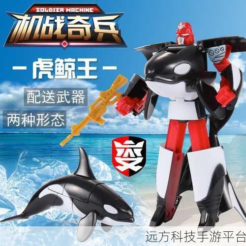 鲨鱼机器人，枪战射击新纪元，下载体验燃爆战场