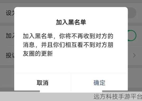 拉黑再删除，永别社交圈的决绝之举