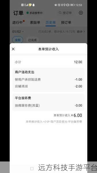 想摆脱饿了么商家版超级会员红包困扰？看这里！