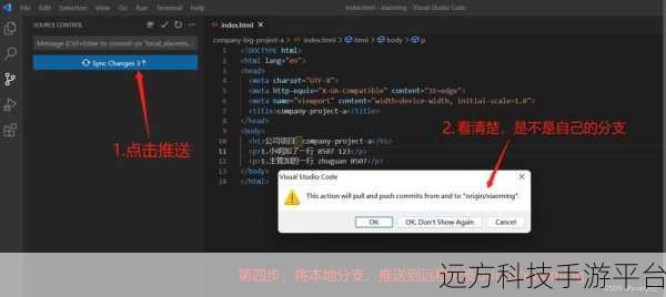 探索 Vscode 中智能提交的神秘开启之处